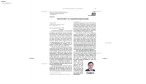 Special feature on computational photography